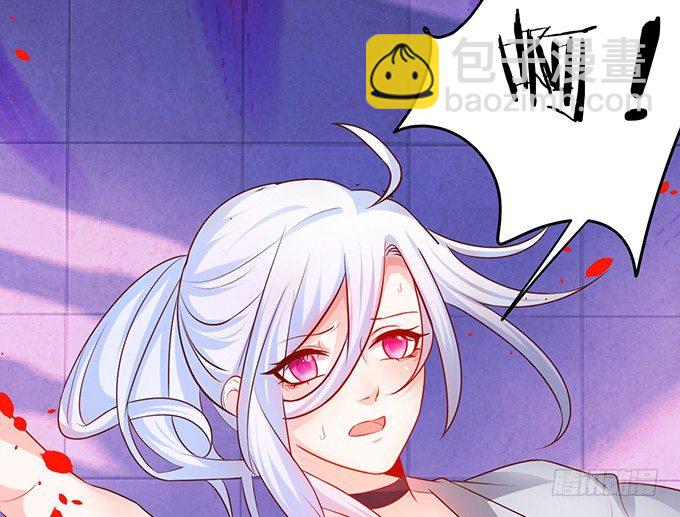 《这个保镖有点萌》让我看看你的伤口好吗？ 第8页