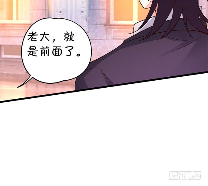 《这个保镖有点萌》你是不是有个和你一样的妹妹？ 第10页