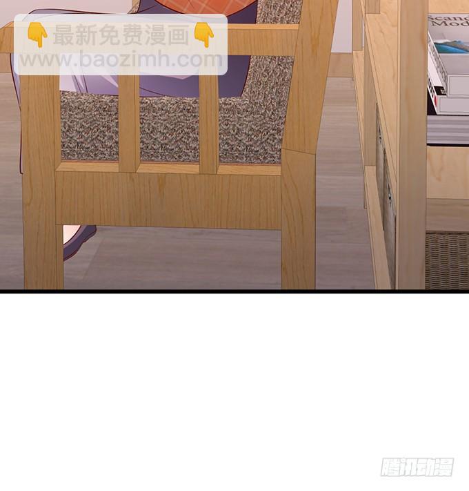 《这个保镖有点萌》你是不是有个和你一样的妹妹？ 第13页