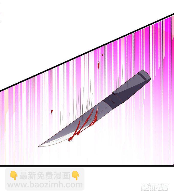 《这个保镖有点萌》你是不是有个和你一样的妹妹？ 第28页