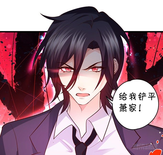 《这个保镖有点萌》你是不是有个和你一样的妹妹？ 第47页