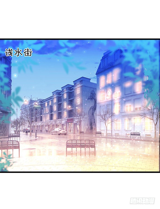 《这个保镖有点萌》你是不是有个和你一样的妹妹？ 第4页