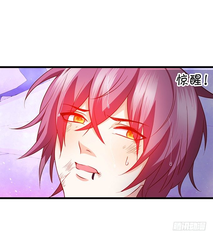 《这个保镖有点萌》他不来救你不如从了我！ 第10页