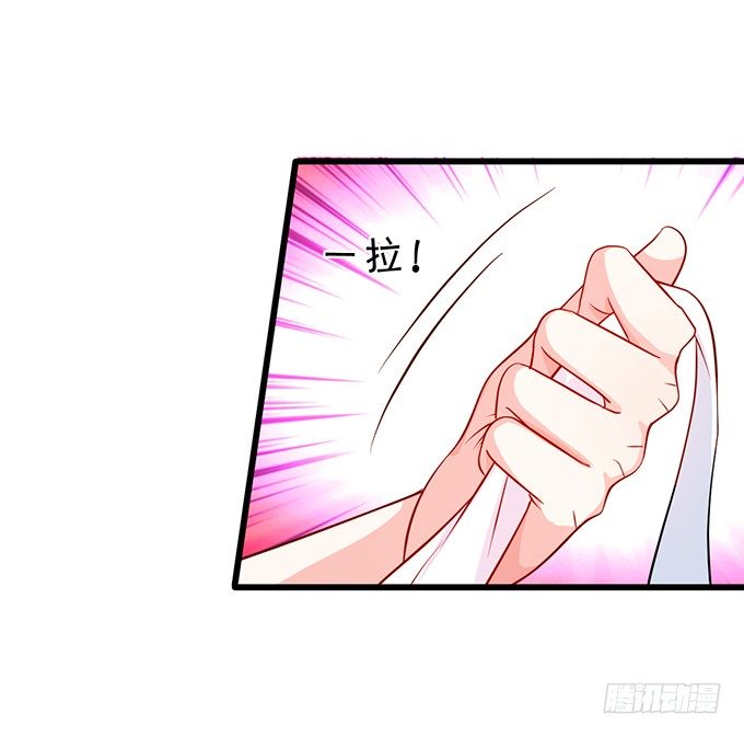 《这个保镖有点萌》他不来救你不如从了我！ 第22页