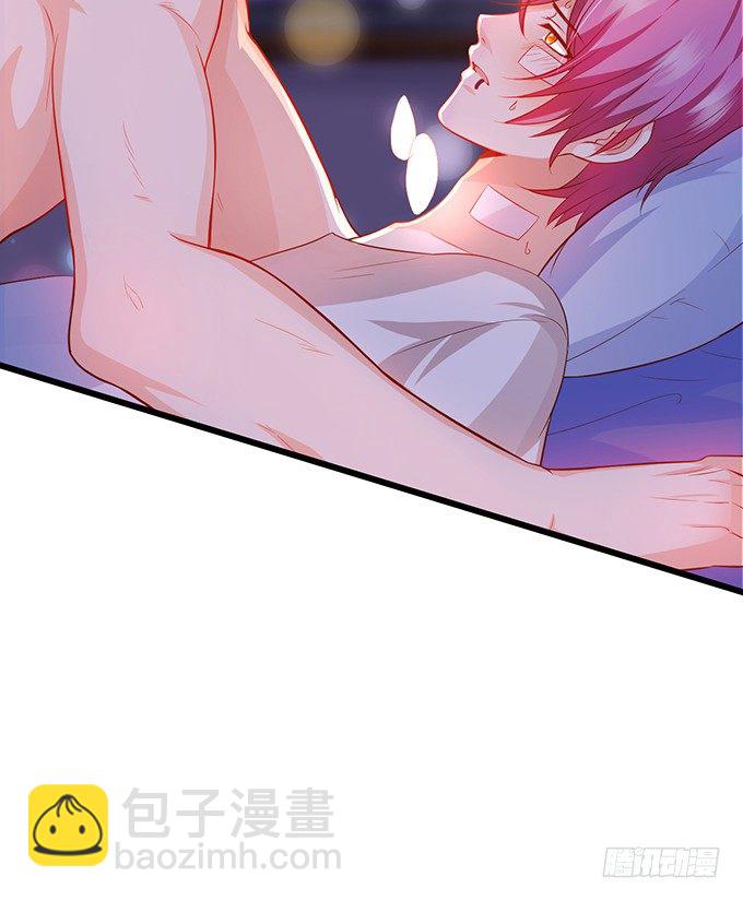 《这个保镖有点萌》他不来救你不如从了我！ 第43页
