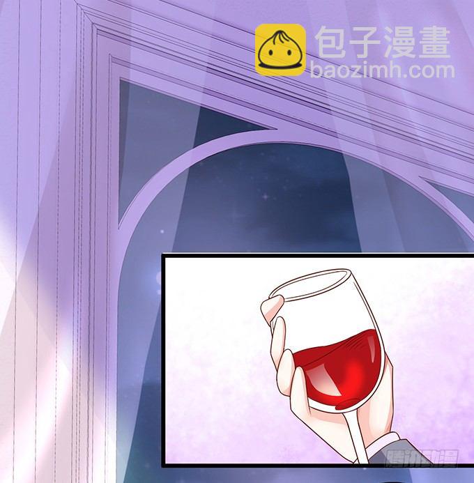 《这个保镖有点萌》他不来救你不如从了我！ 第45页