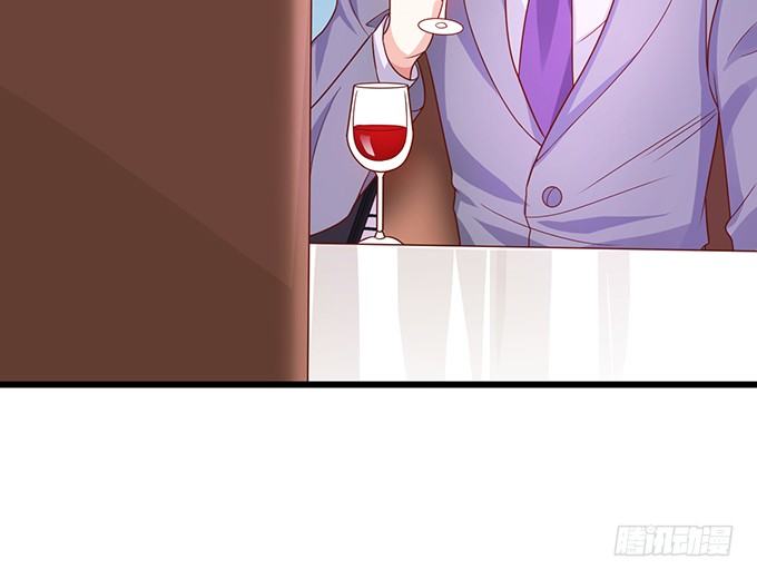 《这个保镖有点萌》他不来救你不如从了我！ 第47页