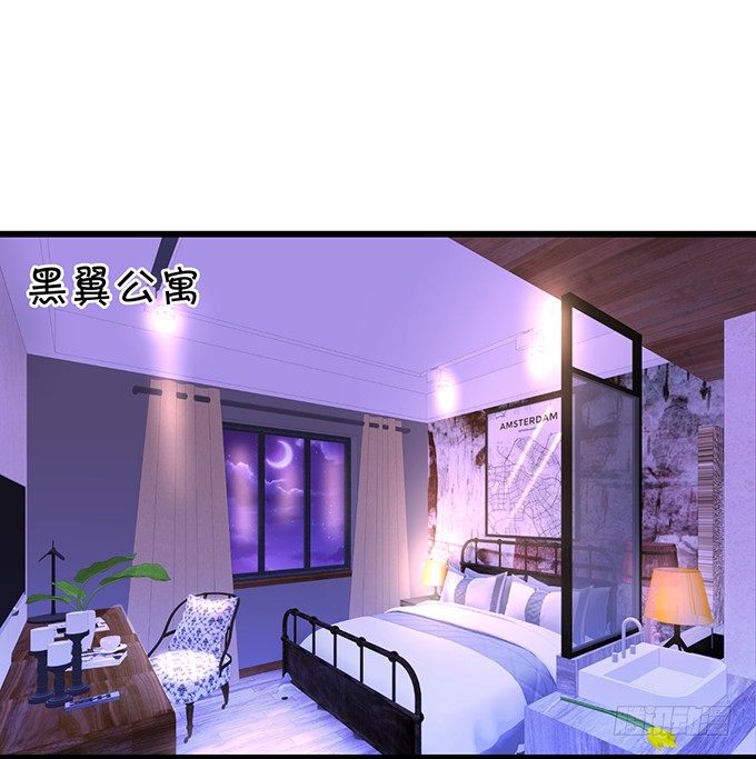 《这个保镖有点萌》他不来救你不如从了我！ 第4页