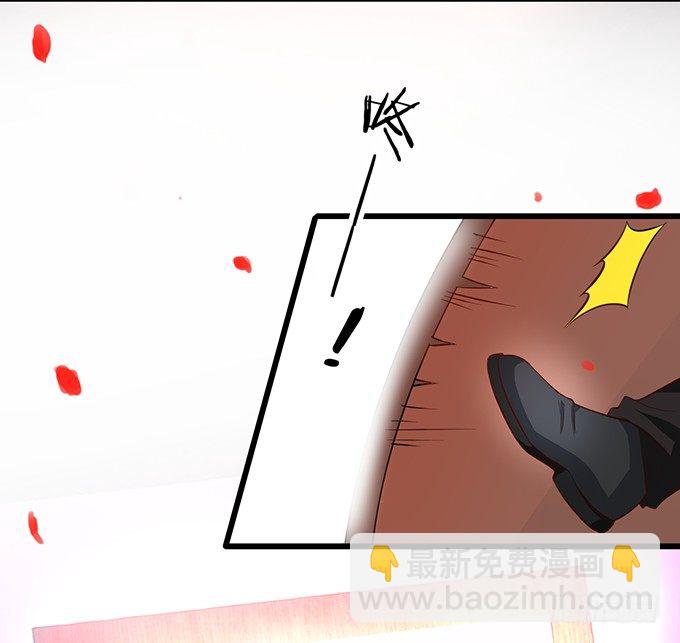 《这个保镖有点萌》他不来救你不如从了我！ 第5页