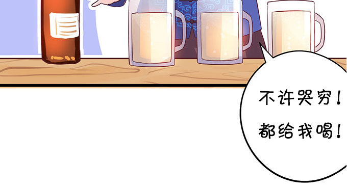 《这个保镖有点萌》重要通知! 第10页