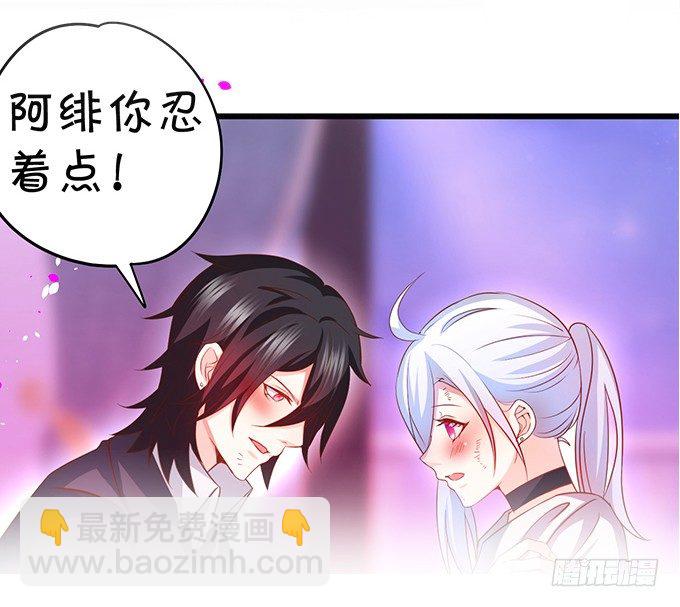 《这个保镖有点萌》重要通知! 第6页