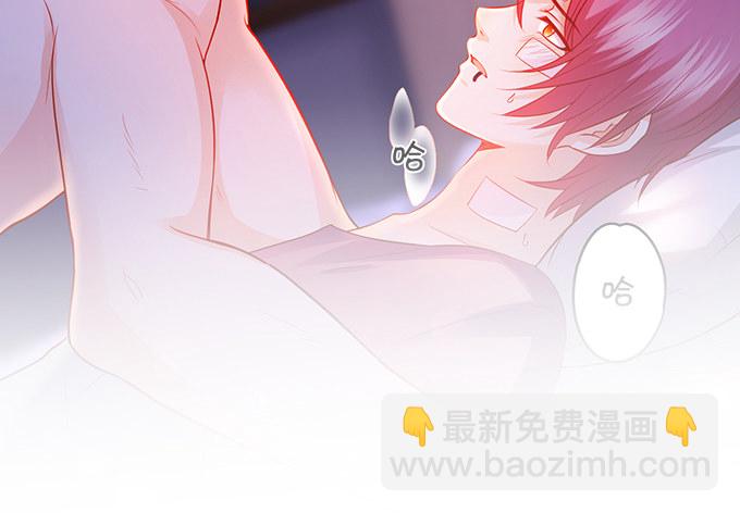 《这个保镖有点萌》重要通知! 第8页
