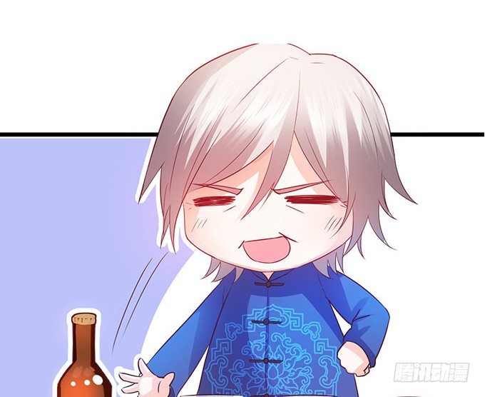 《这个保镖有点萌》重要通知! 第9页