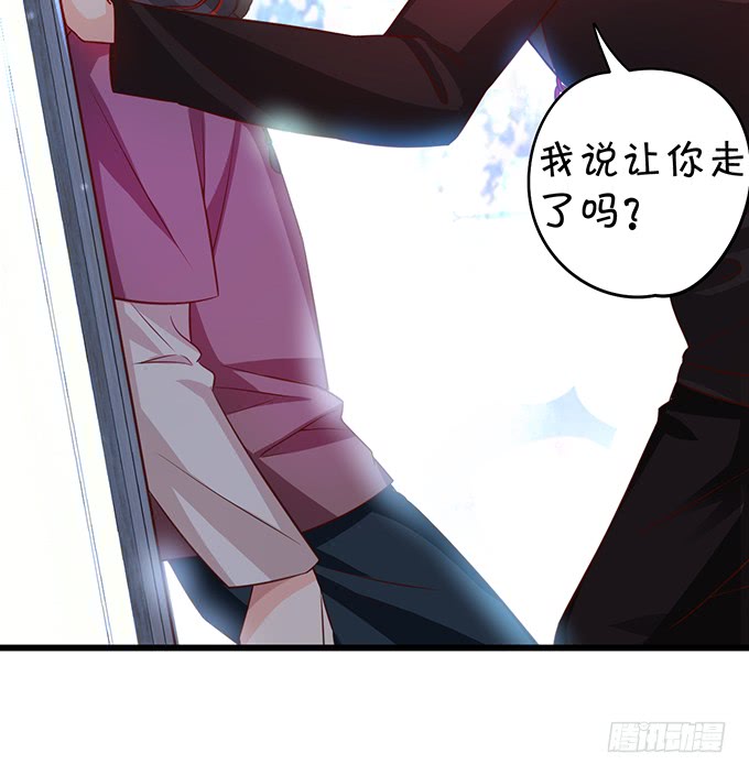 《这个保镖有点萌》昨天是谁求我别走的？ 第23页