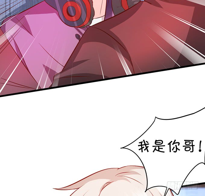 《这个保镖有点萌》昨天是谁求我别走的？ 第25页