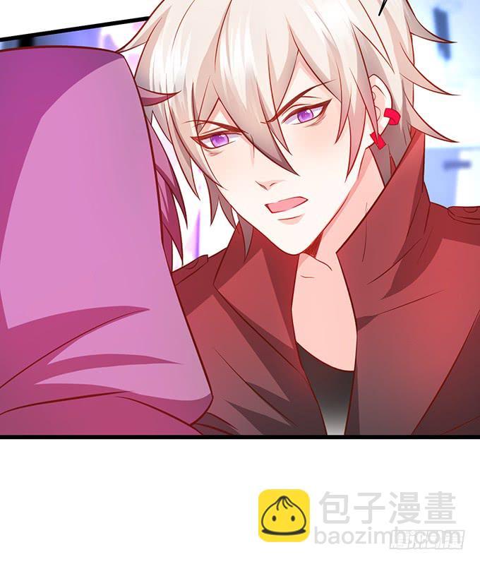 《这个保镖有点萌》昨天是谁求我别走的？ 第26页