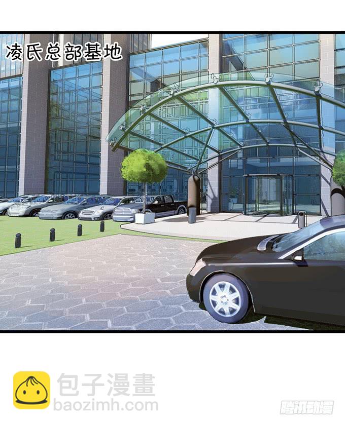 《这个保镖有点萌》昨天是谁求我别走的？ 第33页