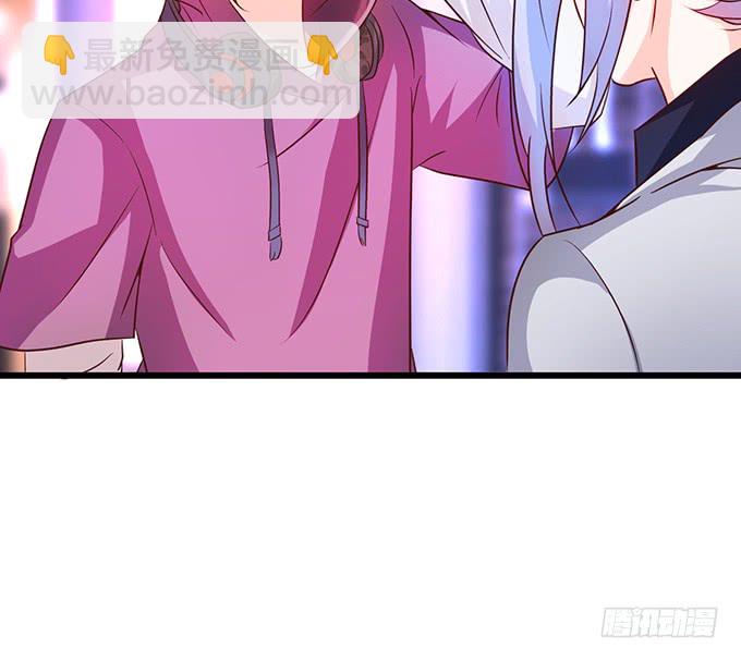 《这个保镖有点萌》昨天是谁求我别走的？ 第48页