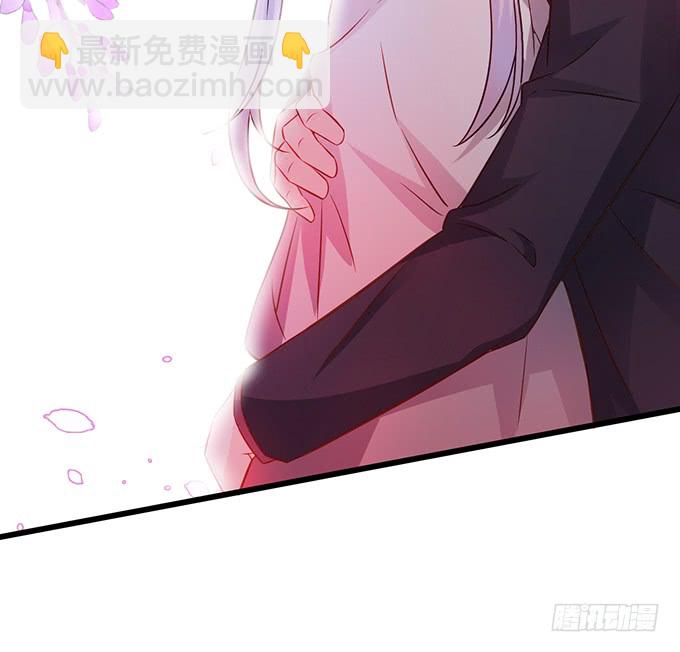 《这个保镖有点萌》凌夜轻点！ 第23页