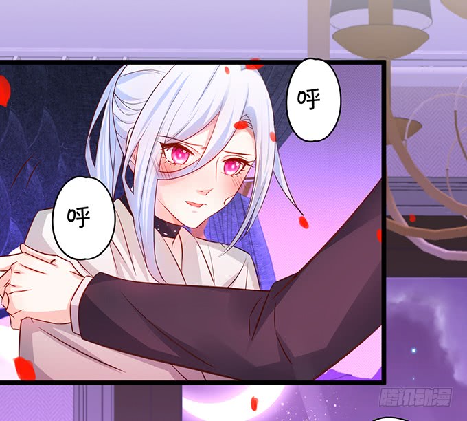 《这个保镖有点萌》凌夜轻点！ 第34页