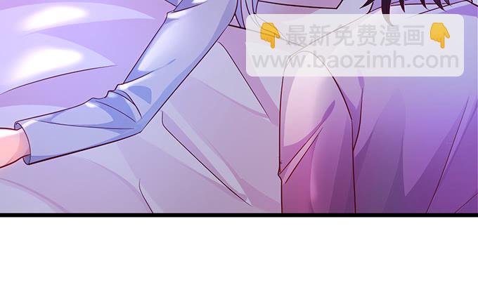 《这个保镖有点萌》凌夜轻点！ 第43页