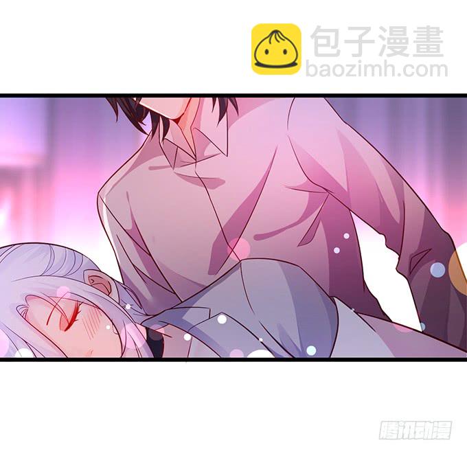 《这个保镖有点萌》凌夜轻点！ 第44页