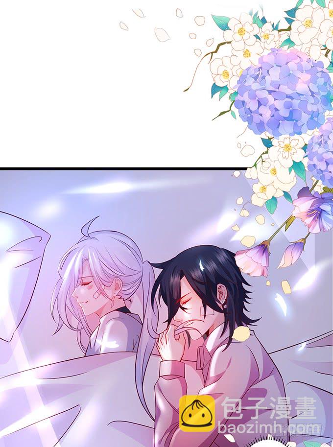 《这个保镖有点萌》凌夜轻点！ 第46页