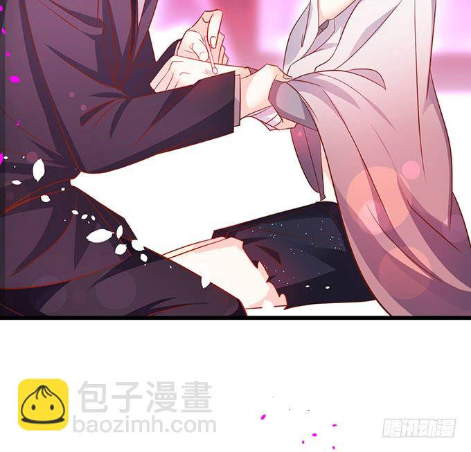 《这个保镖有点萌》这可是你求我的，别后悔！ 第15页