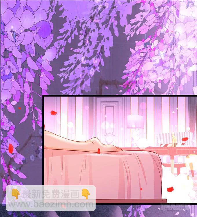 《这个保镖有点萌》这可是你求我的，别后悔！ 第22页