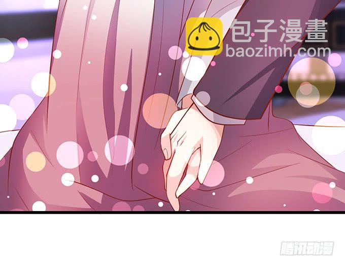 《这个保镖有点萌》这可是你求我的，别后悔！ 第37页
