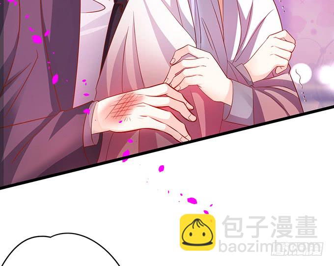 《这个保镖有点萌》这可是你求我的，别后悔！ 第9页