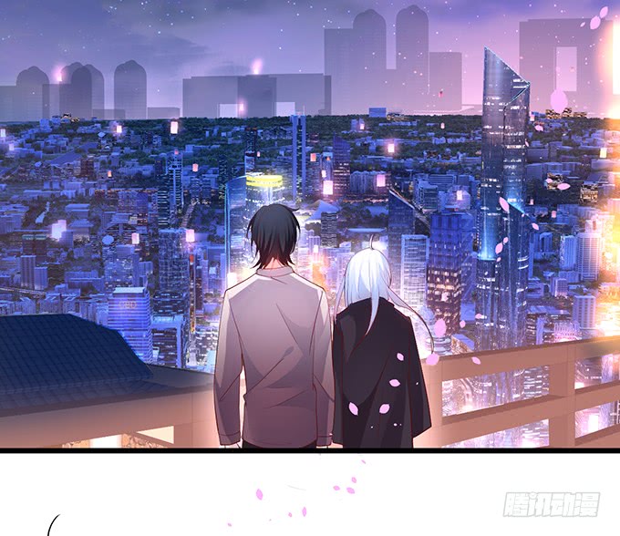 《这个保镖有点萌》深夜的暧昧夺宝 第13页