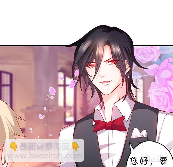 《这个保镖有点萌》深夜的暧昧夺宝 第16页