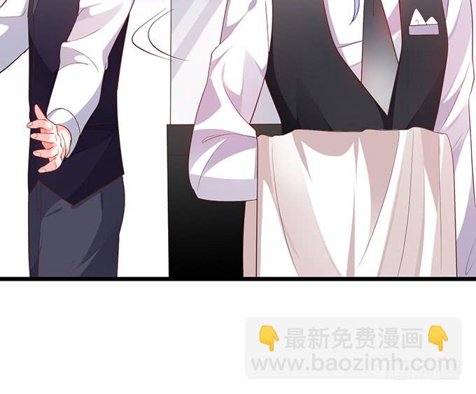 《这个保镖有点萌》深夜的暧昧夺宝 第35页
