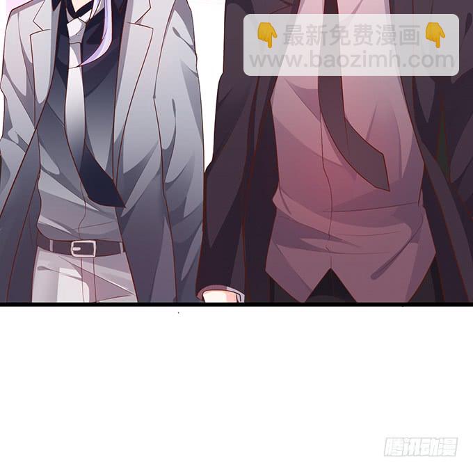 《这个保镖有点萌》深夜的暧昧夺宝 第42页