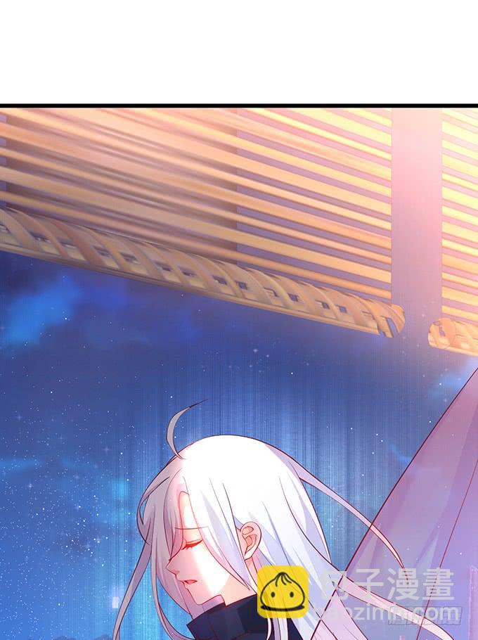 《这个保镖有点萌》深夜的暧昧夺宝 第4页