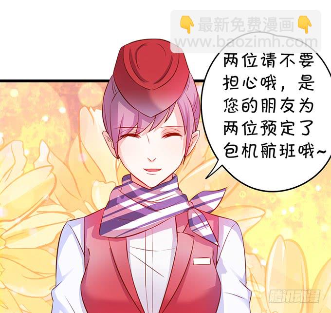 《这个保镖有点萌》再不助攻你俩啥时候才能成 第14页