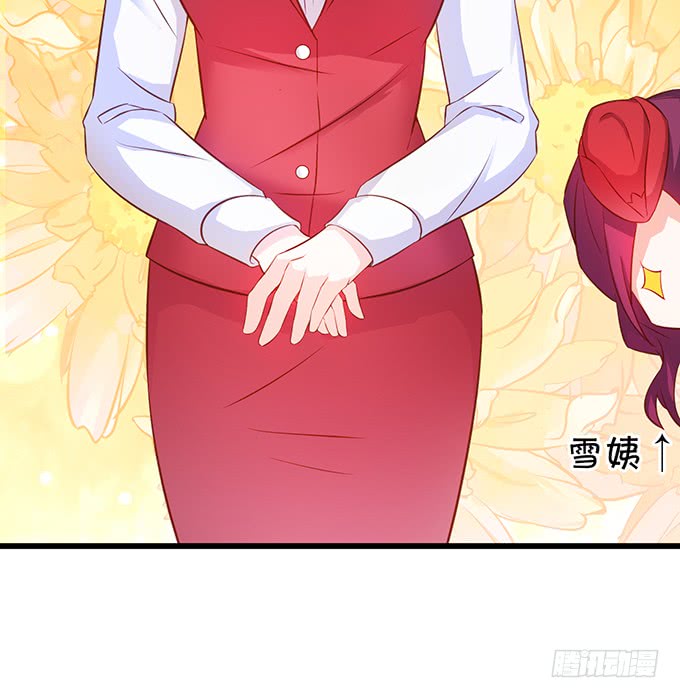 《这个保镖有点萌》再不助攻你俩啥时候才能成 第15页