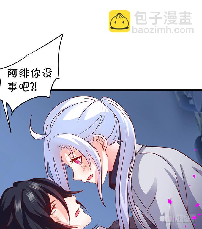 《这个保镖有点萌》再不助攻你俩啥时候才能成 第48页