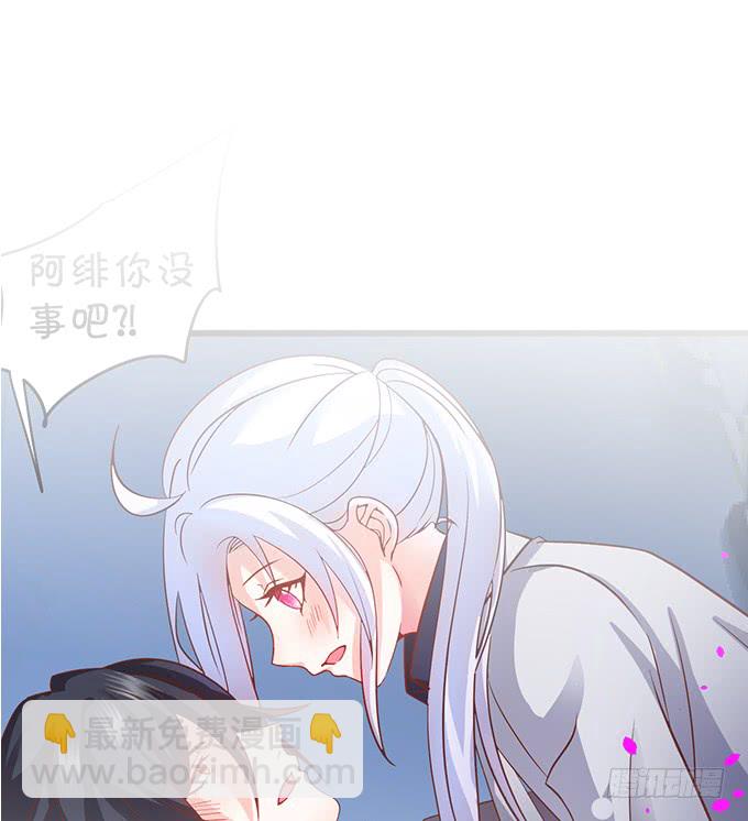 《这个保镖有点萌》再不助攻你俩啥时候才能成 第6页