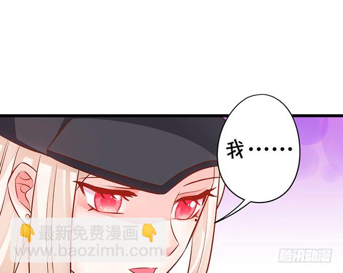 《这个保镖有点萌》你……是不是喜欢凌夜啊？ 第14页