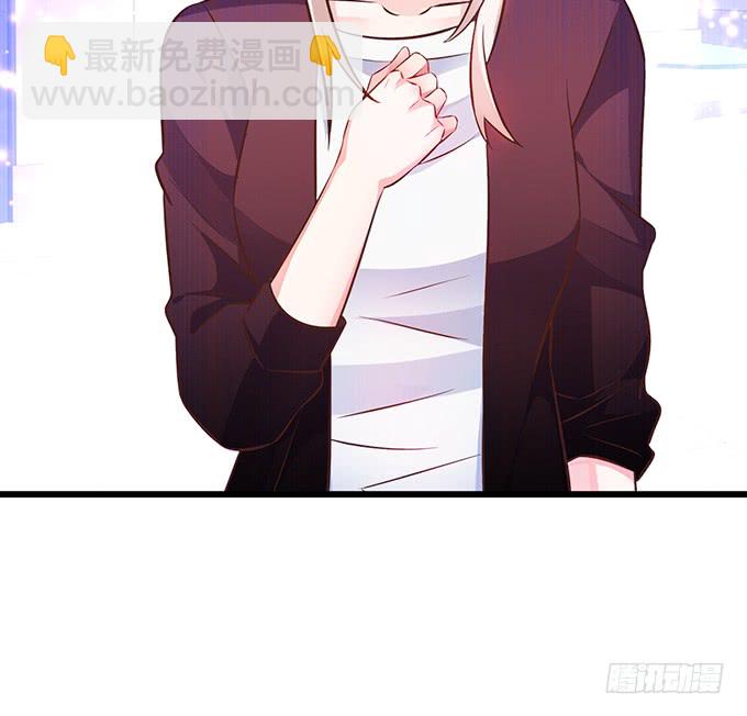 《这个保镖有点萌》你……是不是喜欢凌夜啊？ 第16页