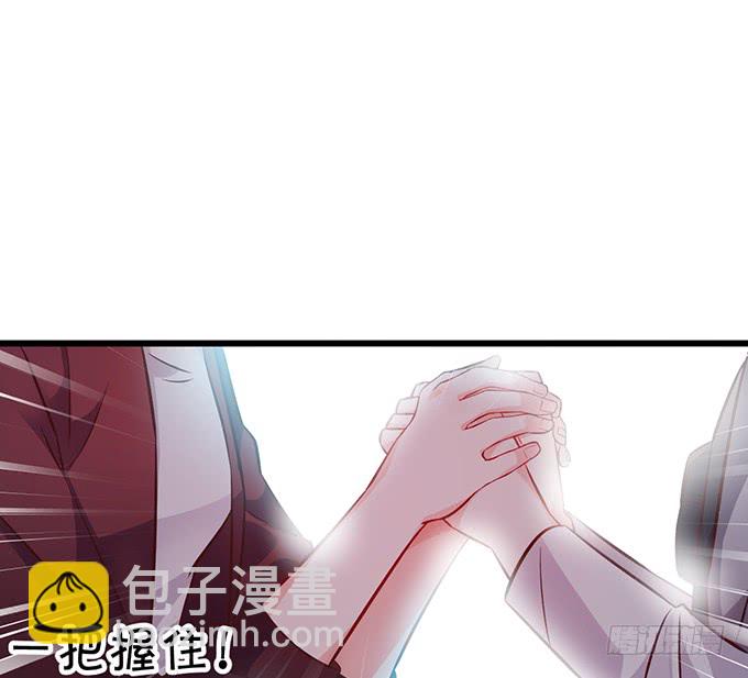 《这个保镖有点萌》你……是不是喜欢凌夜啊？ 第26页