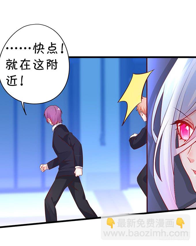 《这个保镖有点萌》你……是不是喜欢凌夜啊？ 第38页