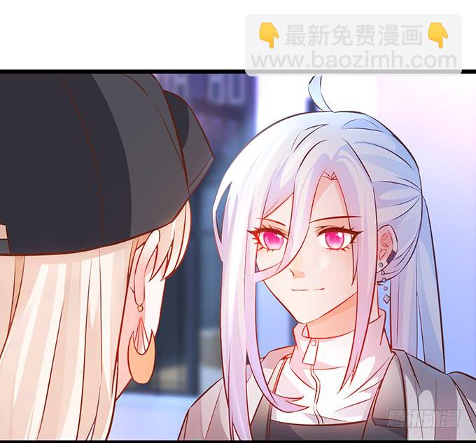 《这个保镖有点萌》你……是不是喜欢凌夜啊？ 第6页