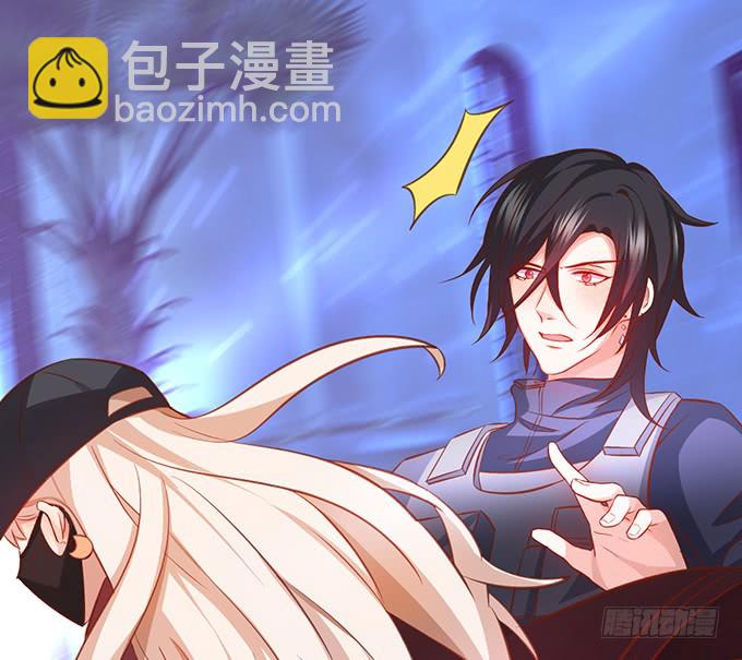 《这个保镖有点萌》女扮男装的阿绯小姐？ 第19页