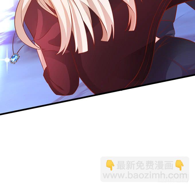 《这个保镖有点萌》女扮男装的阿绯小姐？ 第20页