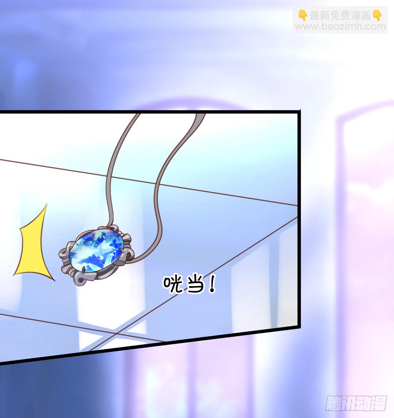 《这个保镖有点萌》女扮男装的阿绯小姐？ 第23页