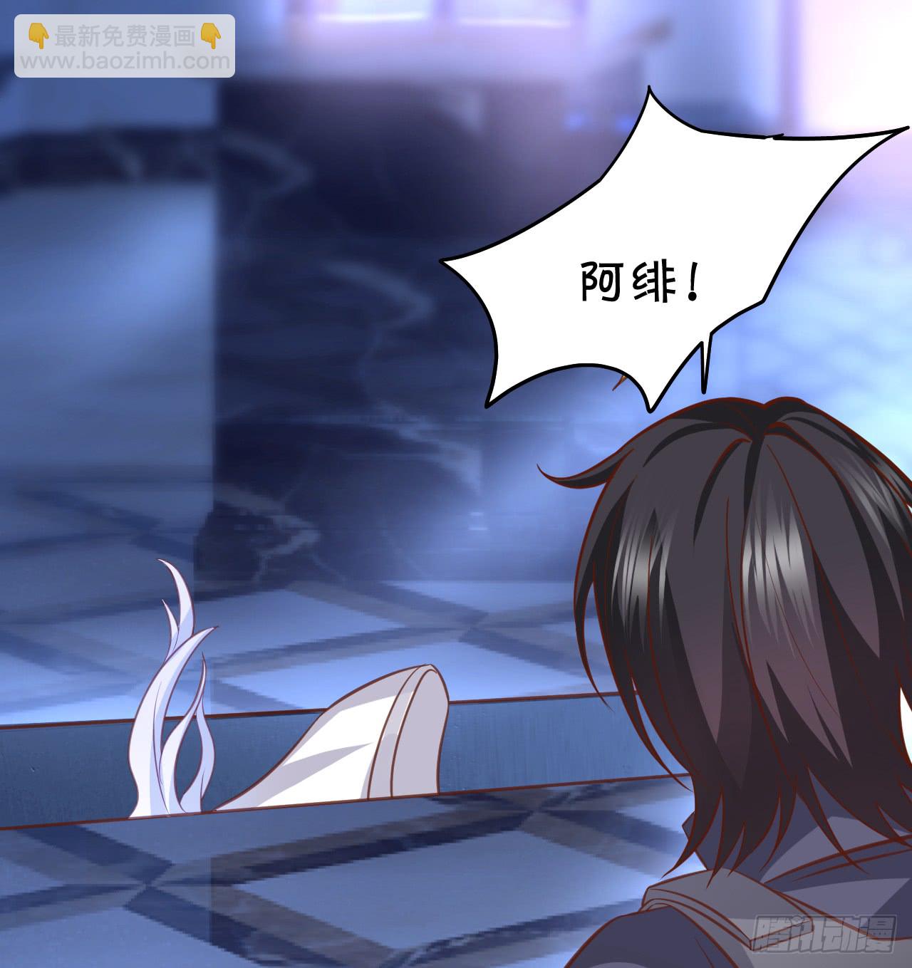 《这个保镖有点萌》女扮男装的阿绯小姐？ 第24页