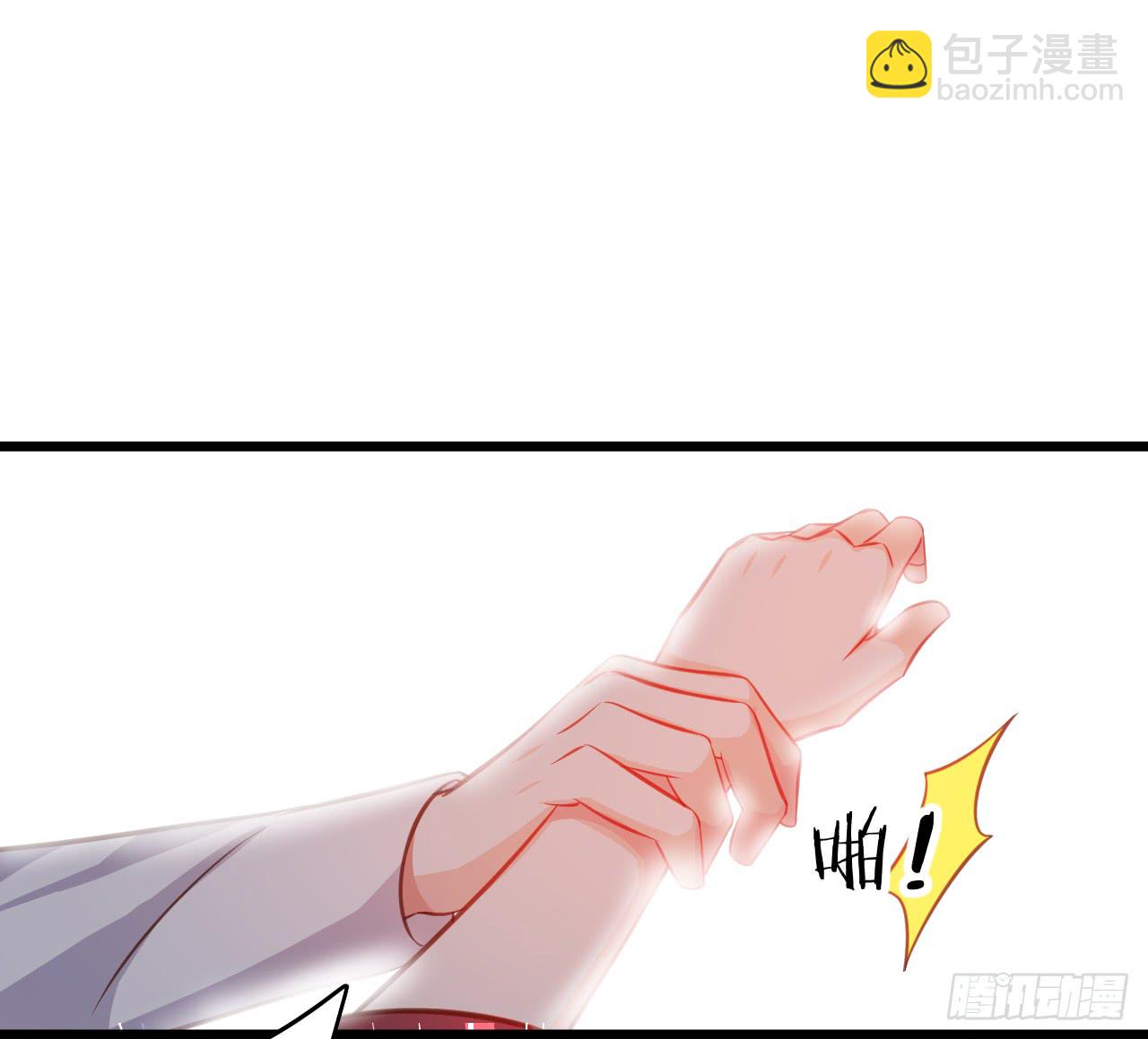 《这个保镖有点萌》女扮男装的阿绯小姐？ 第30页